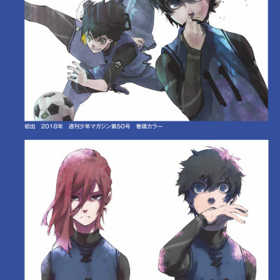 Egoist Bible (Japanese Edition)