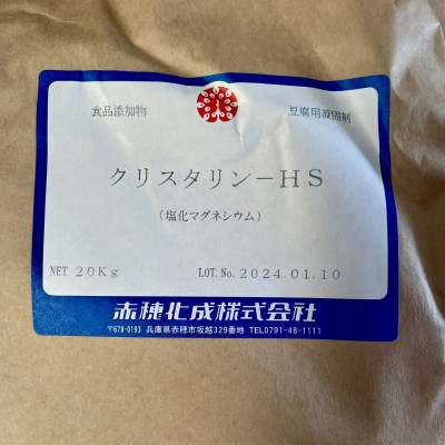 500g Muối Nigari Nhật Bản tạo đông đậu hũ đậu phụ (chiết từ bao 20kg)