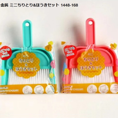 Bộ chổi và xẻng hót rác mini Echo, thiết kế nhỏ gọn, lông chổi mềm dễ dàng làm sạch bụi bẩn cả những nơi nhỏ nhất - nội địa Nhật Bản