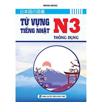 Sách - Từ Vựng Tiếng Nhật N3 Thông Dụng - Khang Việt Book