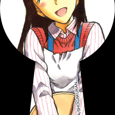 Thám Tử Lừng Danh Conan - Tập 43 (Bản Nâng Cấp) [Tặng Kèm Bookmark]