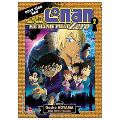 Conan Hoạt Hình Màu - Kẻ Hành Pháp Zero - Tập 2 (Tái Bản 2023)