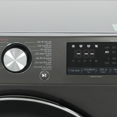 MÁY GIẶT CỬA TRƯỚC LG FV1412S3B 12kg INVERTER - HÀNG CHÍNH HÃNG (CHỈ GIAO HCM)