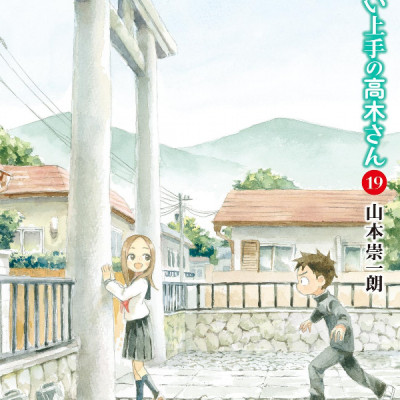 Karakai Jozu No Takagi San 19