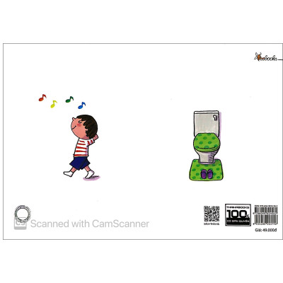 Sự Kì Diệu Của Cơ Thể - Bí Mật Chuyện Đi Ị (Tái Bản)