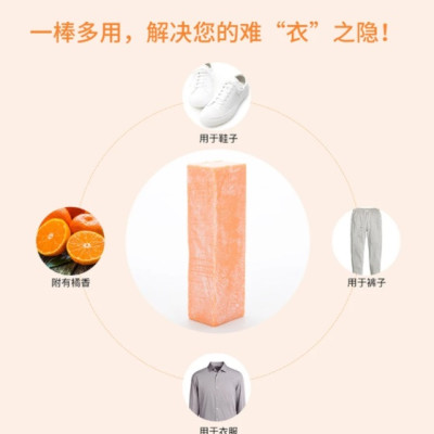 Thanh xà phòng giặt quần áo Kokubo Benly YOU 110g