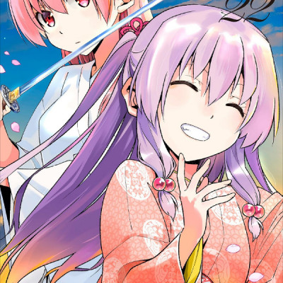 Tonikaku Kawaii 22 - Fly Me To The Moon 22 (Japanese Edition)