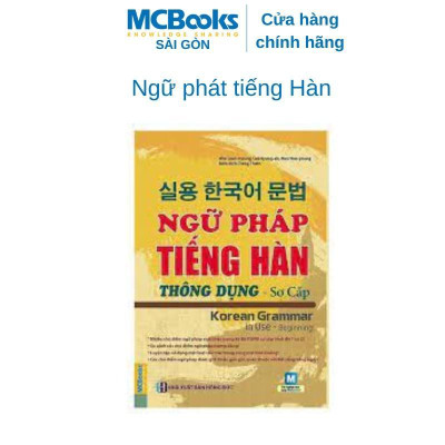 Sách - Giáo Trình Hàn Tổng Hơp Sơ Cấp 1 + Ngữ Pháp Tiếng Hàn Thông Dụng Sơ Cấp - Combo 2 Cuốn - MCBooks