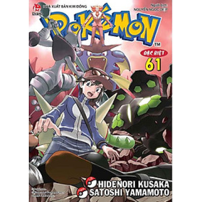 Pokémon Đặc Biệt - Tập 61