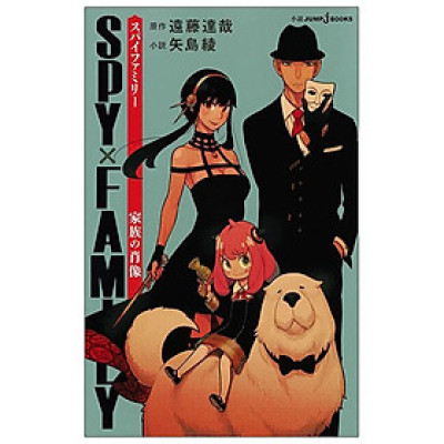 Kubo San Wa Boku Wo Yurusanai 9 - Kubo Won