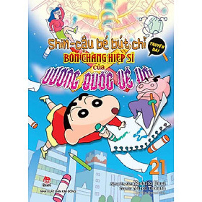 Shin Cậu Bé Bút Chì Truyện Dài - Tập 21: Bốn Chàng Hiệp Sĩ Của Vương Quốc Vẽ Vời