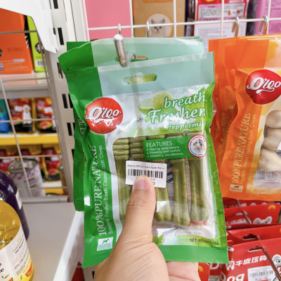 Xương ORGO Bổ Sung Canxi Gặm Sạch Răng Thơm Miệng Cho Chó Gói 90g