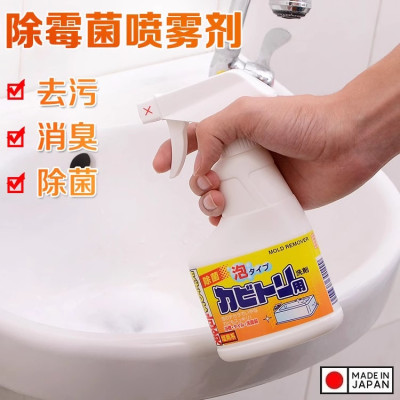 Chai xịt tẩy chống nấm mốc Rocket 300ml - Hàng Nội Địa Nhật Bản