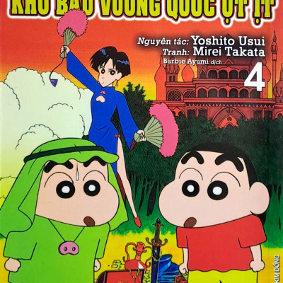 Shin - Cậu Bé Bút Chì Truyện Dài - Tập 4: Kho Báu Vương Quốc Ụt Ịt (Tái Bản 2023)