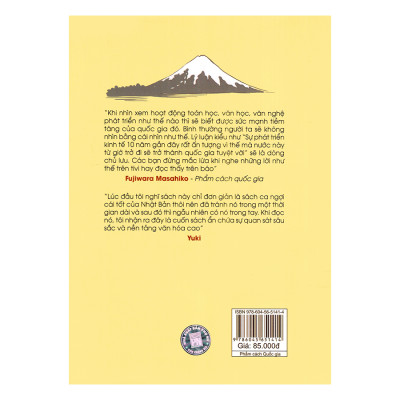 Phẩm Cách Quốc Gia