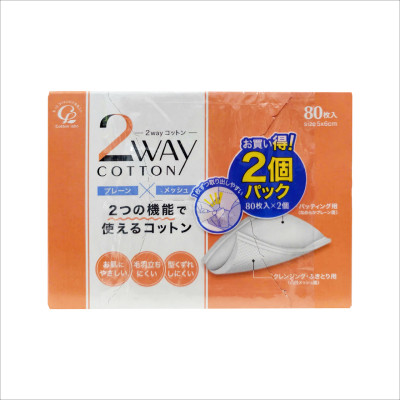 Bông Tẩy Trang Cotton Labo Và Nước Tẩy Trang Nhanh Vùng Mắt Kissme (120 mL)