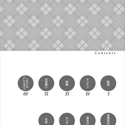 Karakai Jozu No Takagi San 19