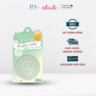 Phấn Phủ Dạng Nén Dưỡng Da Club Suppin Powder C