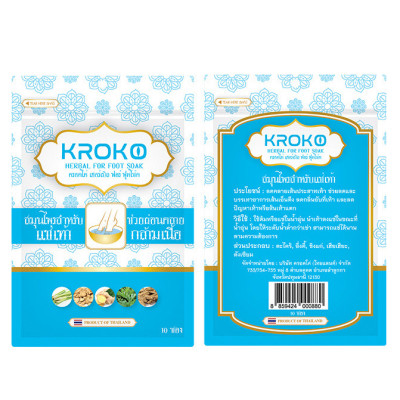 Thảo dược ngâm chân thải độc cơ thể KROKO Foot Soak Thái Lan (1 túi 10 gói nhỏ)
