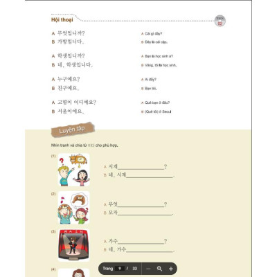 Sách - Ngữ Pháp Tiếng Hàn Thông Dụng Sơ Cấp + 5000 Từ Vựng Tiếng Hàn Thông Dụng - Dùng Kèm App - MCBooks