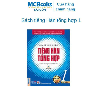 Sách - Giáo Trình Hàn Tổng Hơp Sơ Cấp 1 + Ngữ Pháp Tiếng Hàn Thông Dụng Sơ Cấp - Combo 2 Cuốn - MCBooks