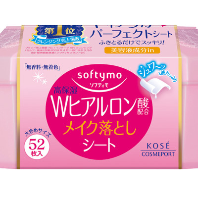 Khăn Giấy Tẩy Trang Dưỡng Ẩm Kosé Softymo Axit Hyaluronic Cleansing Sheet H (52 miếng)