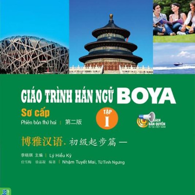 Sách - Giáo Trình Hán Ngữ Boya - Sơ Cấp - Tập 1 (Tái Bản 2025)