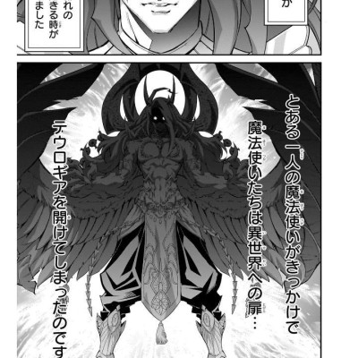 Sách ngoại văn: Yu-Gi-Oh! Ocg Stories 4 (Japanese Edition)