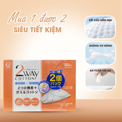 Bông Tẩy Trang Và Nước Tẩy Trang Nhanh Dành Cho Vùng Mắt Kissme Heroine Make (120 mL)