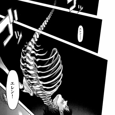 進撃の巨人 17 - Attack On Titan 17