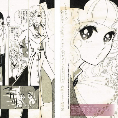 Sách ngoại văn: Kaoru Shintani Artworks - Fighter Aircraft to Bishojo (Japanese Edition)