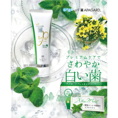 Kem Đánh Trắng Răng Cao Cấp Apagard Premio Xtra Mint 53 G