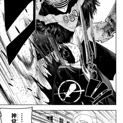 Mashle 15 (Japanese Edition)