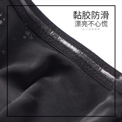 Áo Lót Quây Chống Tụt Có Gọng Không Đệm ( Mã SP B212)