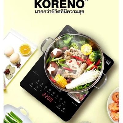 Bếp từ Koreno Thái Lan KN-865 công suất 2200W Inverter kèm nồi lẩu hàng chính hãng bảo hành 12 tháng