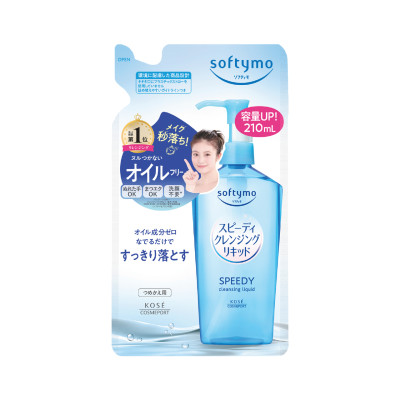 Dung Dịch Tẩy Trang Nhanh Kose Softymo Speedy Cleansing Liquid (02 Phân Loại)