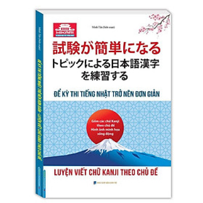 Sách - Luyện Viết Chữ Kanji Theo Chủ Đề - Để Kỳ Thi Tiếng Nhật Trở Nên Đơn Giản - Minh Thắng