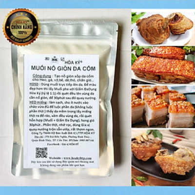 Muối nổ bì giòn da cốm 1kg