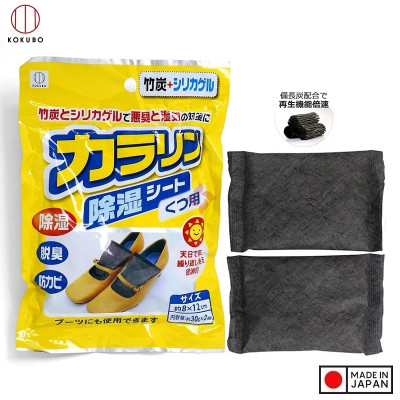 Gói hút ẩm cho giầy Kokubo 30gx2 - Hàng Nội Địa Nhật Bản