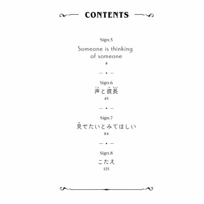ゆびさきと恋々2 (KC デザート) - YU BISAKITO RENREN 2