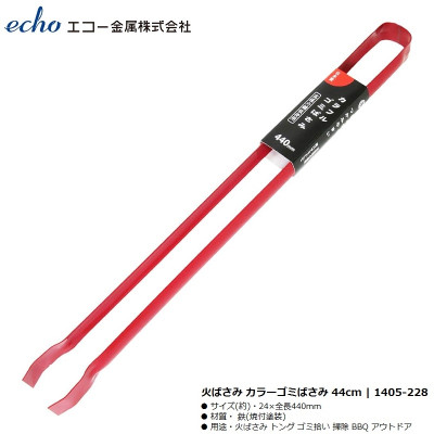 Kẹp gắp thực phẩm inox 44cm - Hàng nội địa Nhật Bản nhập khẩu chính hãng