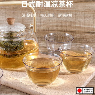 Ly uống trà lạnh giả pha lê Nakaya 220ml - Hàng nội địa Nhật Bản nhập khẩu chính hãng