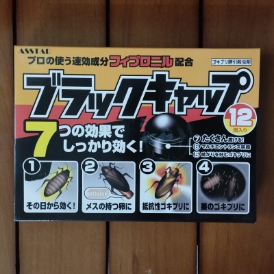 [Hàng chính hãng] Hộp thuốc diệt gián 12 viên Nhật Bản mẫu mới nhất năm 2023