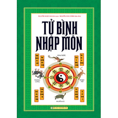 Tử Bình Nhập Môn